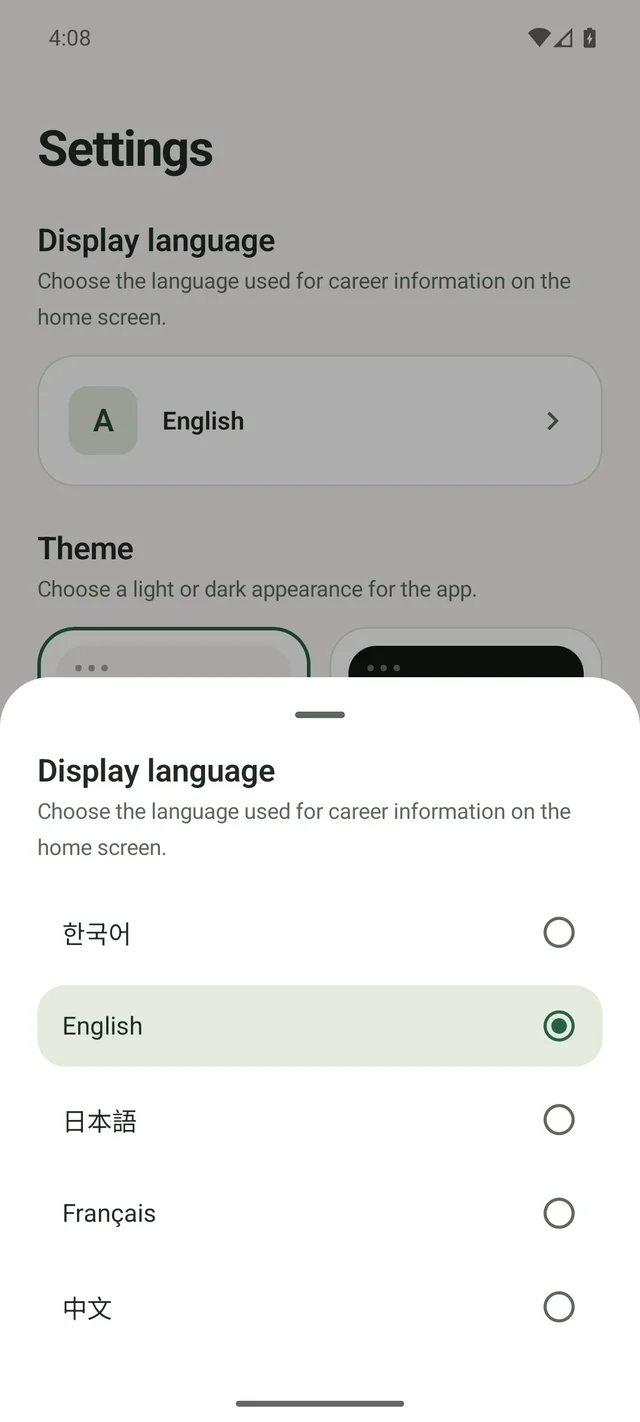 Language selection in English settings, with options for Korean, English, Japanese, French, and Chinese.